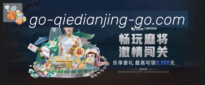 平台使命图